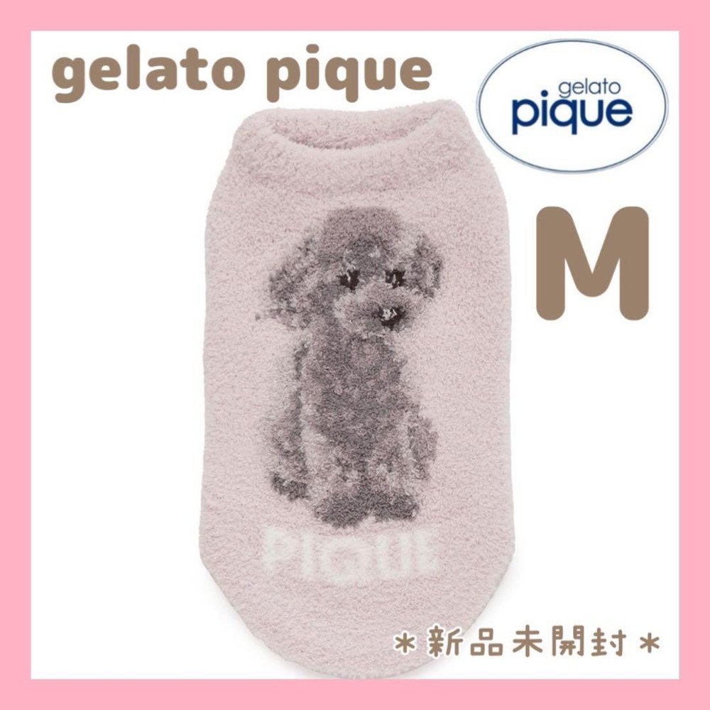Gelato Pique Toy Poodle Jacquard Pullover Sweater in Pink Size M