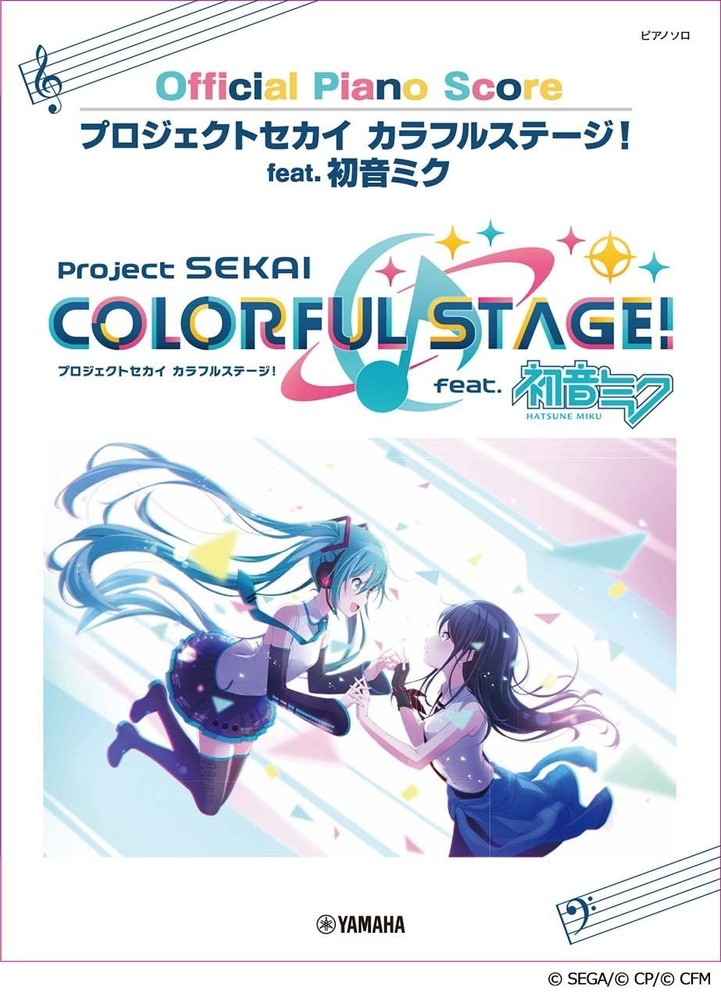 Piano Solo Score Official Project Sekai Colorful Stage! feat. Hatsune Miku