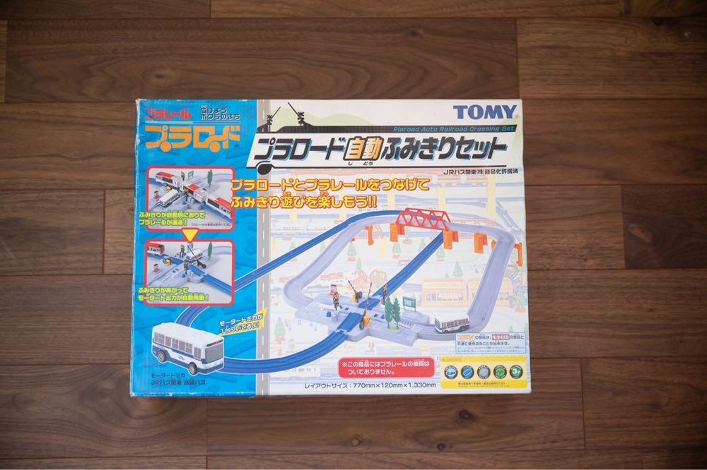 Discontinued Product Praroad Automatic Fumikiri Set Plarail Motor Tomica