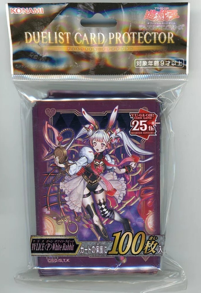 Yu-Gi-Oh MALICE Maliss P White Rabbit Card Sleeve Protector Doujin