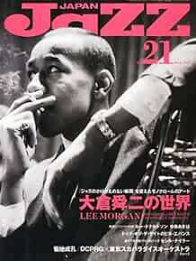 Jazz Japan Vol.21 Apr 2012 Magazine Japanese book form JP