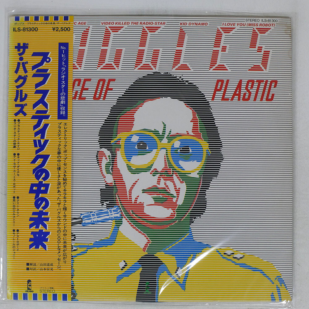 BUGGLES AGE OF PLASTIC ISLAND ILS81300 Japan VINYL LP