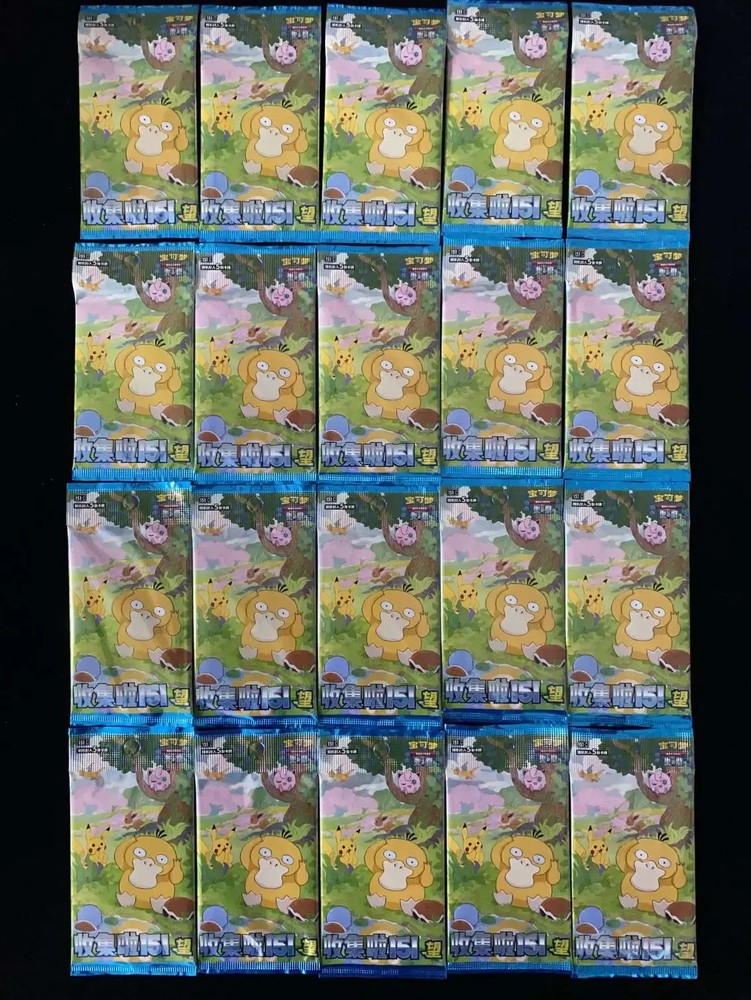 2025 Pokemon TCG S-Chinese Collection 151C Hope Slim Sealed Pack Lot*20 #09 LU57