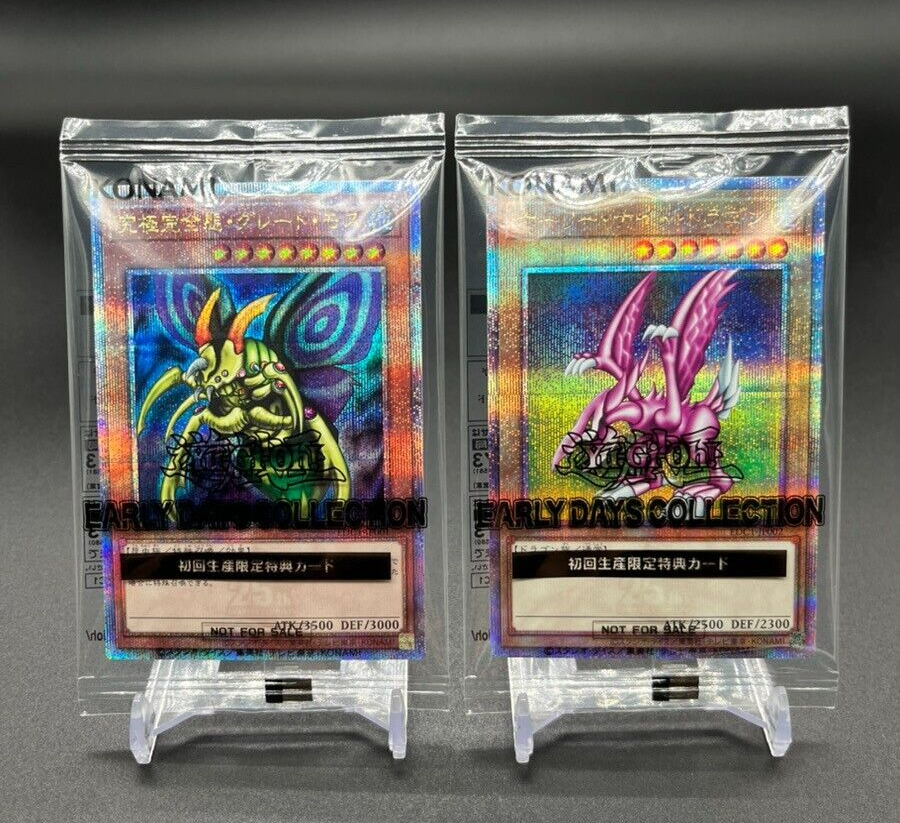YuGiOh Seiyaryu & Ultimate Great Moth 25th Anniv Secret Rare 2-Card Set JPN