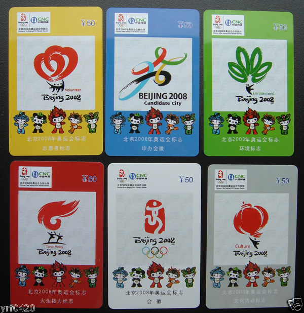 China Phone Cards for 2008 Beijing Olympics Full Logo