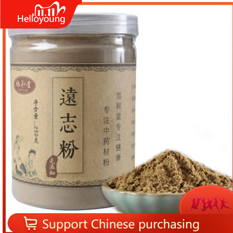 100% Pure Polygala Tenuifolia Root Powder Yuan Zhi 遠志 Organic Herbs