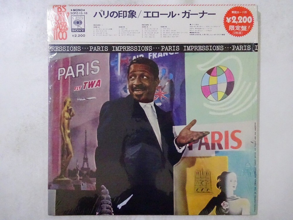 Erroll Garner Paris Impressions Columbia SOPZ-15~16 Japan Shrink VINYL LP OBI