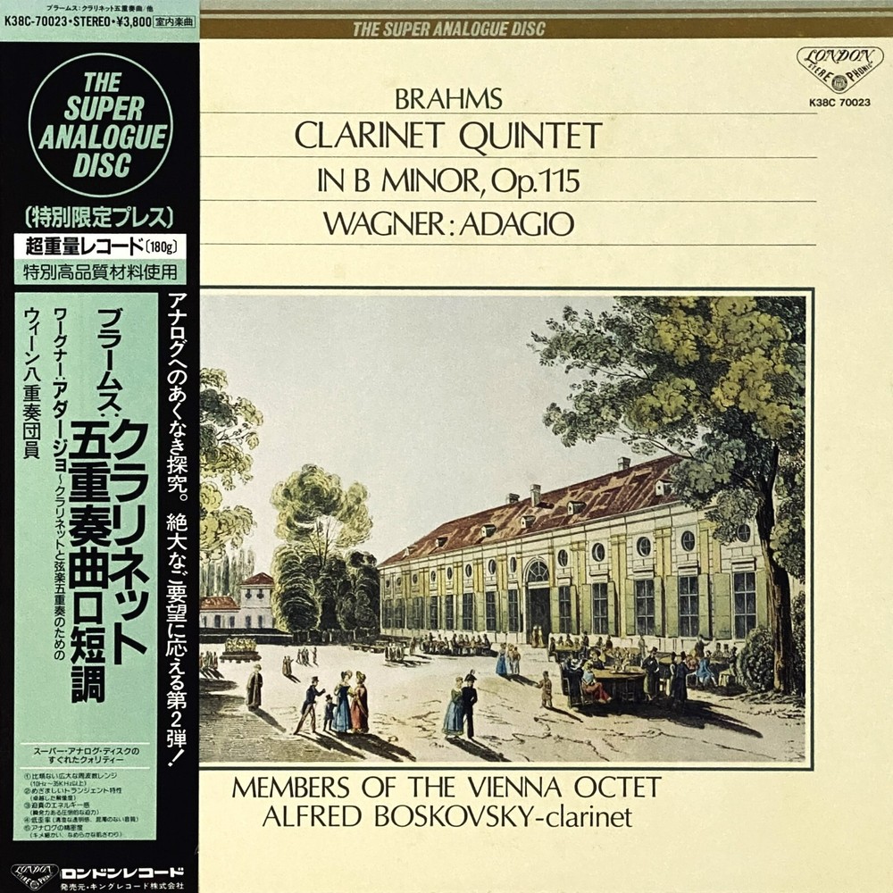 Vienna Octet Brahms Clarinet Quintet Vinyl LP with OBI Japan Press-image