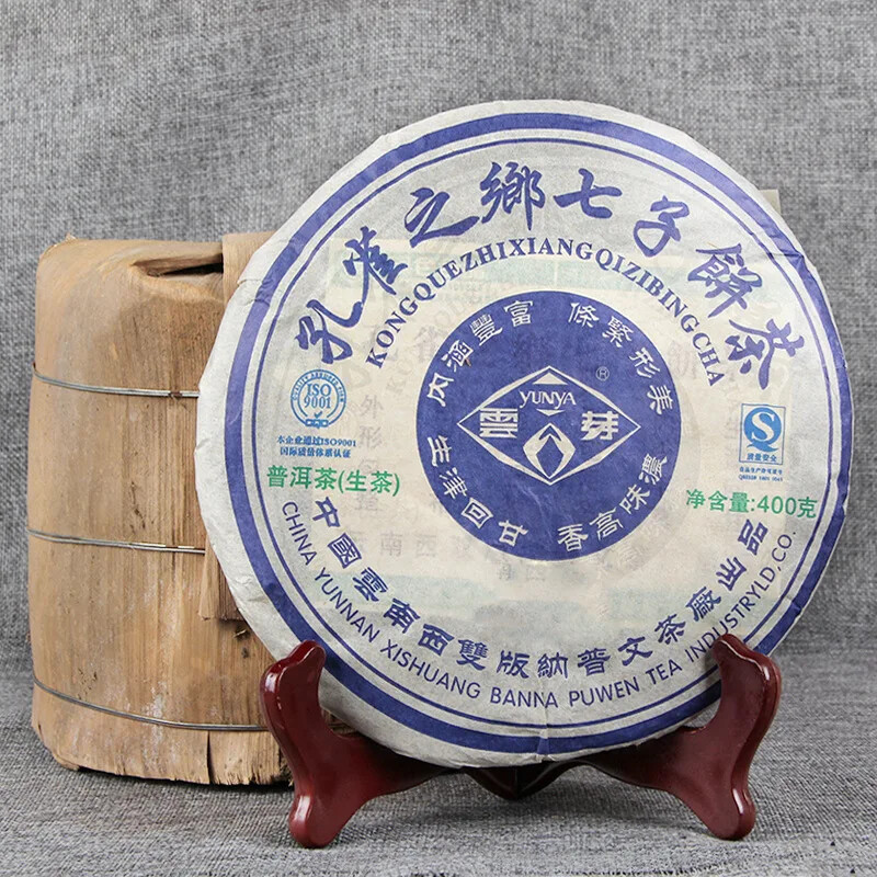 Natural 2006 Raw Puer Tea Cake Unfermented Yunnan Qizi Bing Cha Sheng Puerh 400g