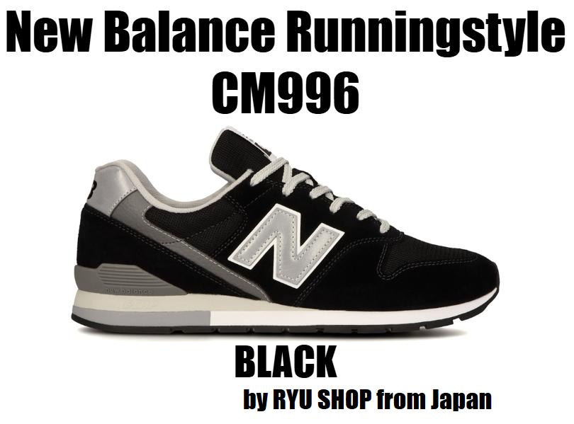 New Balance Unisex Runningstyle shoes CM996 BK2 CM996BK2 D BLACK