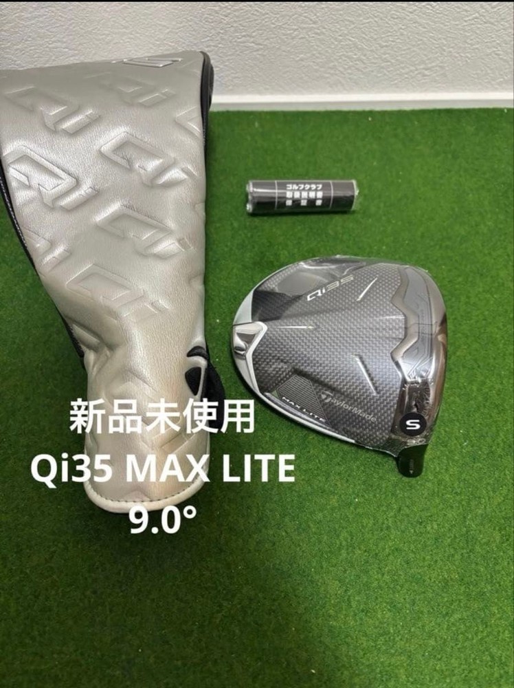 TaylorMade  Qi35MAX LITE Driver 9deg RH Head Only with Head Cover  New