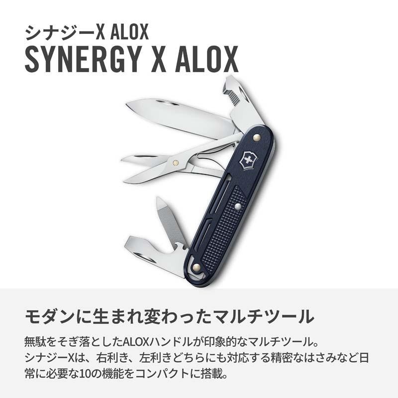 VICTORINOX ALOX Refined Synergy X blue Multi-Tool Knife Perfect for Outdoor New