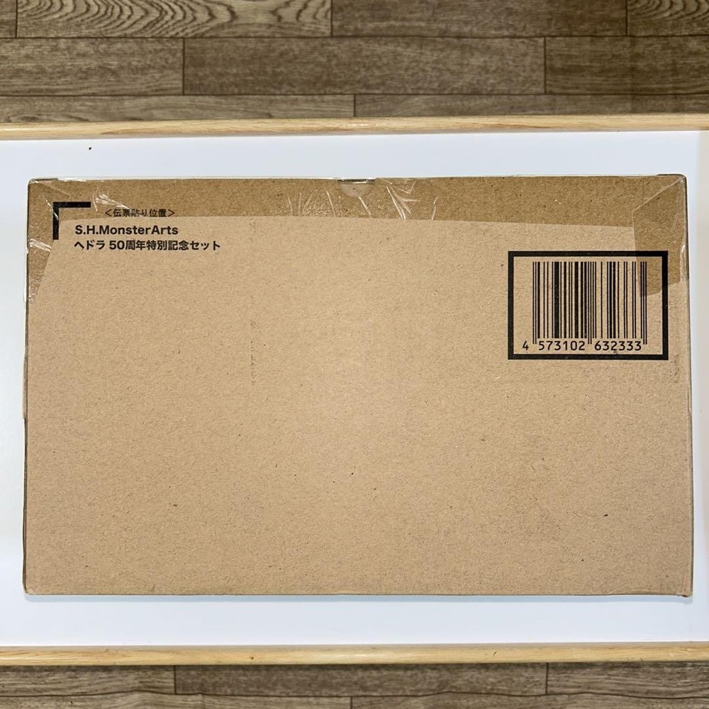 S.H.MonsterArts Hedra 50th Anniversary Collectible Figure Set F68797