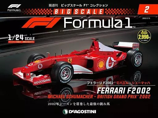Hobby Magazine Additional Weekly Big Scale F1 Collection National Edition 2