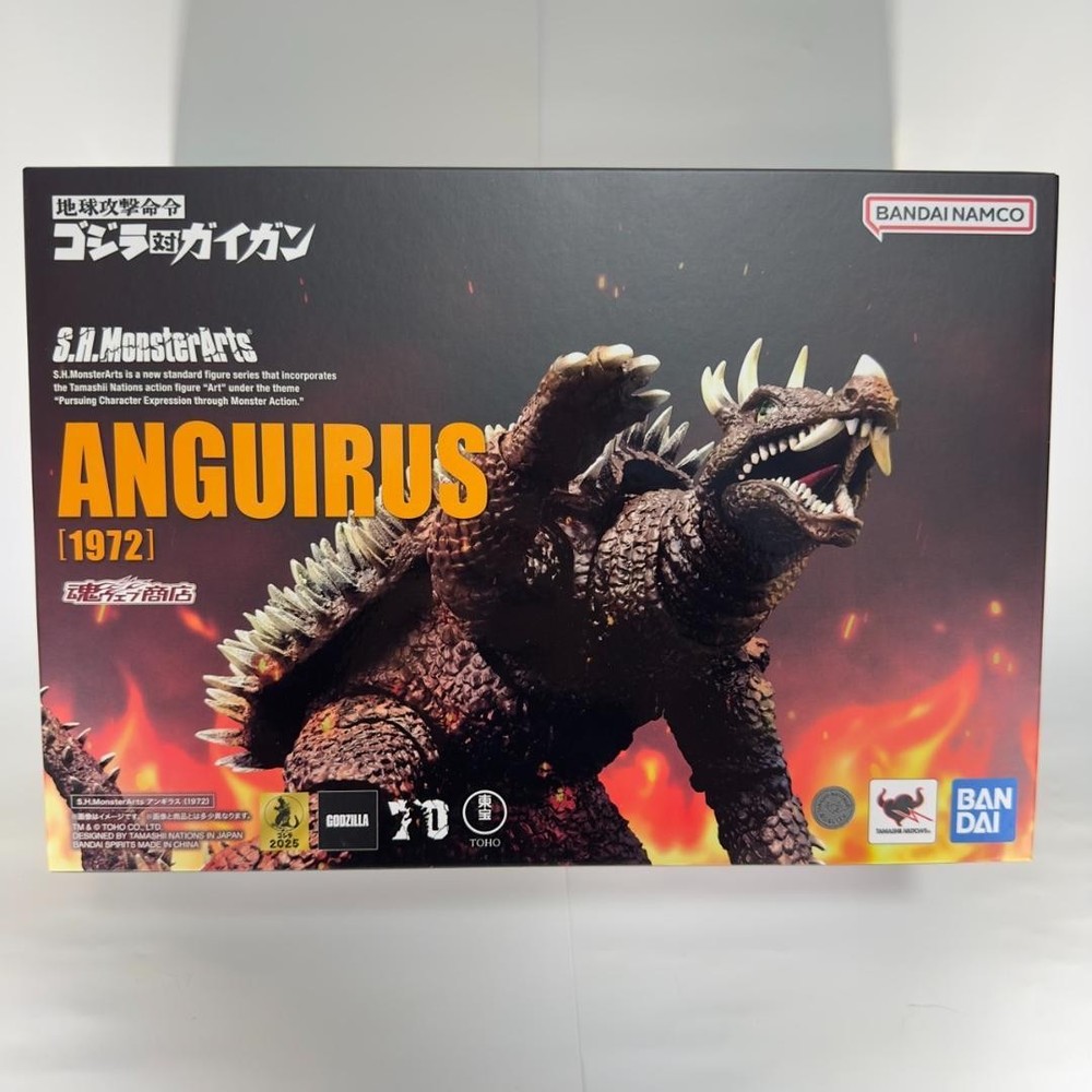 S.H. MonsterArts Anguirus 1972 Premium Bandai Pre-Owned Figure