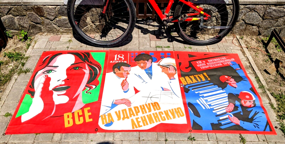 Vintage Bolshevik Propaganda Socialist Realism Pop Art Triptych Poster