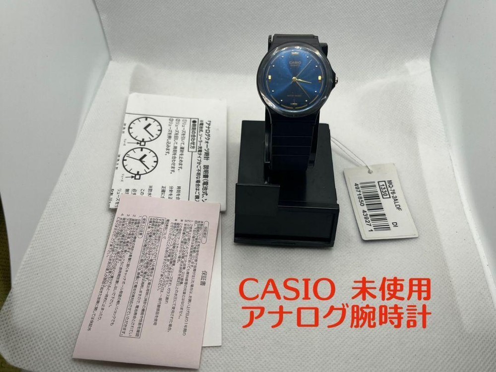 Casio Analog Basic Watch Actual Product Recommended