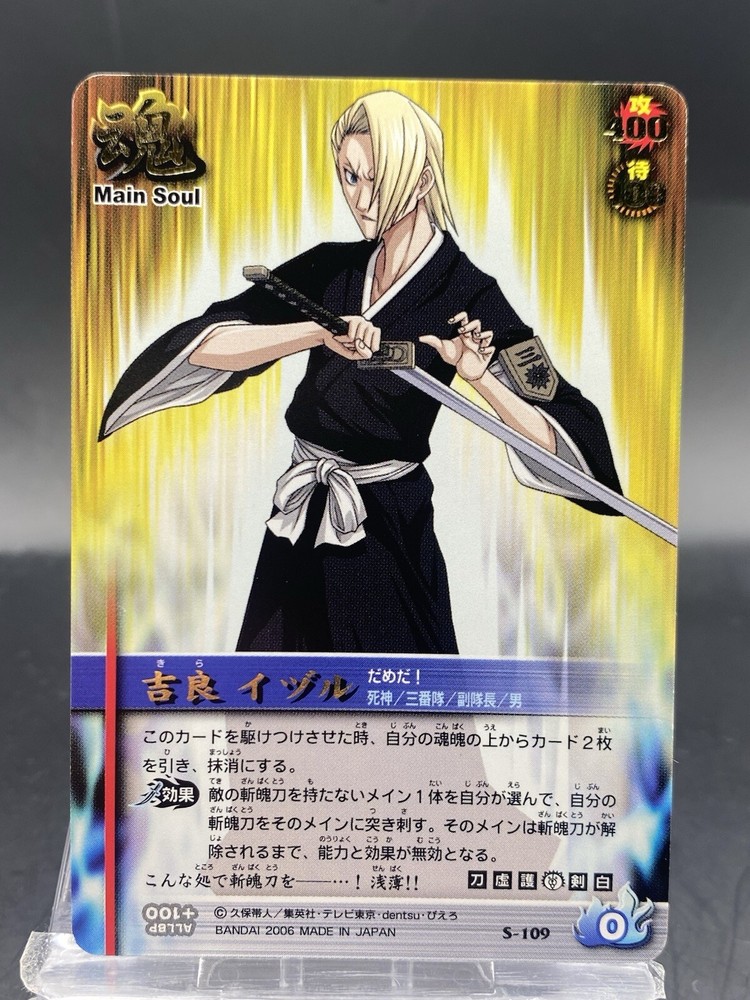 Izuru Kira BLEACH Soul Card Battle Foil Stamping Japanese Bandai S-109