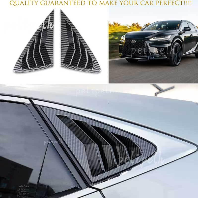 For Lexus NX 250 350h 450h+ 2022-2025 Carbon Fiber Window Quarter Louver Shutter