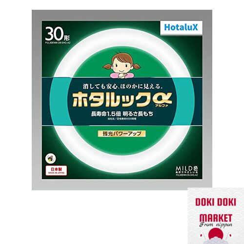 Hotalux Circular Fluorescent Light FCL Hotaluk Alpha 30W MILD Color Daylight