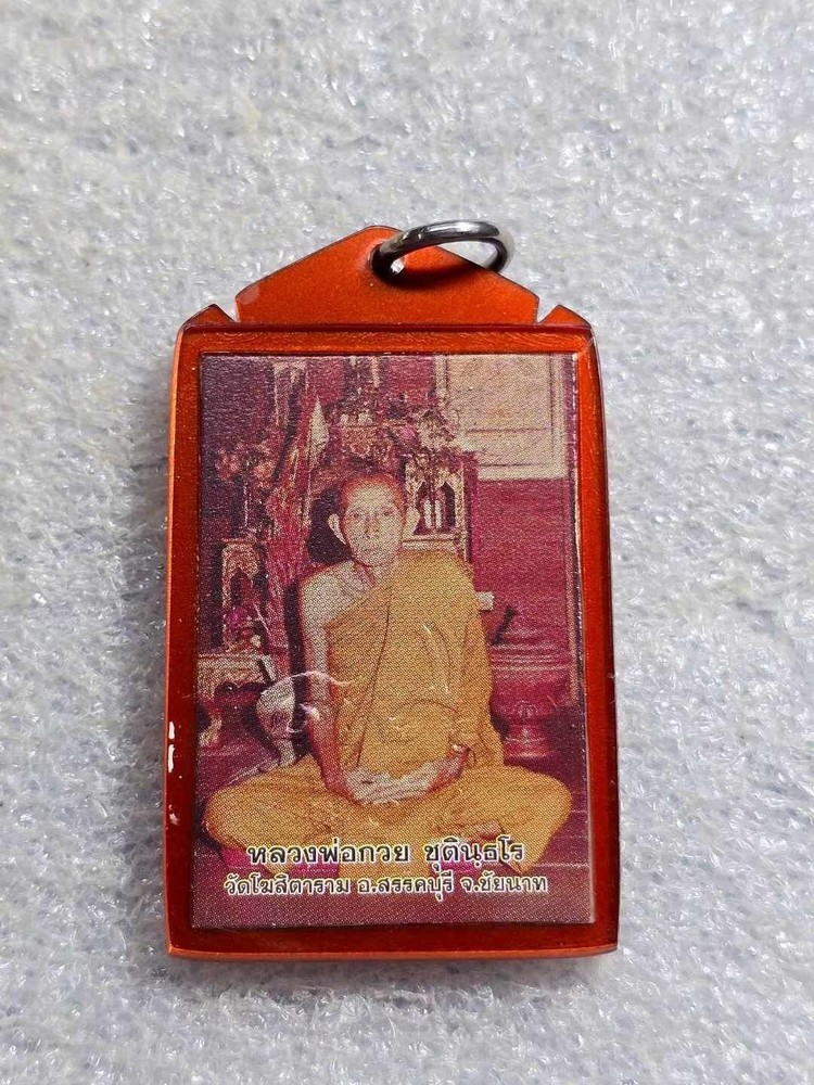 AMULET Thai buddha Pendant Lp Kuay BE.  2565 The wearer is rich