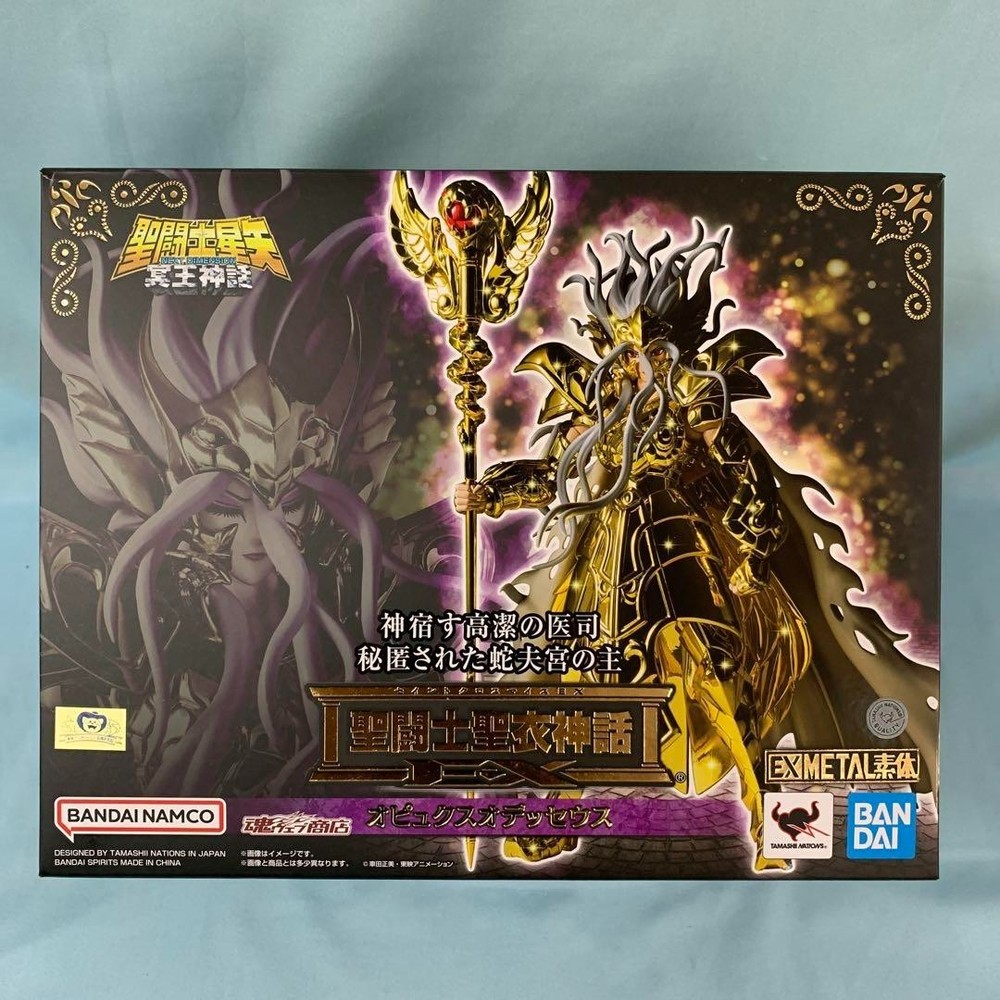 Bandai Saint Seiya Myth Cloth EX Ophiuchus Odysseus figure