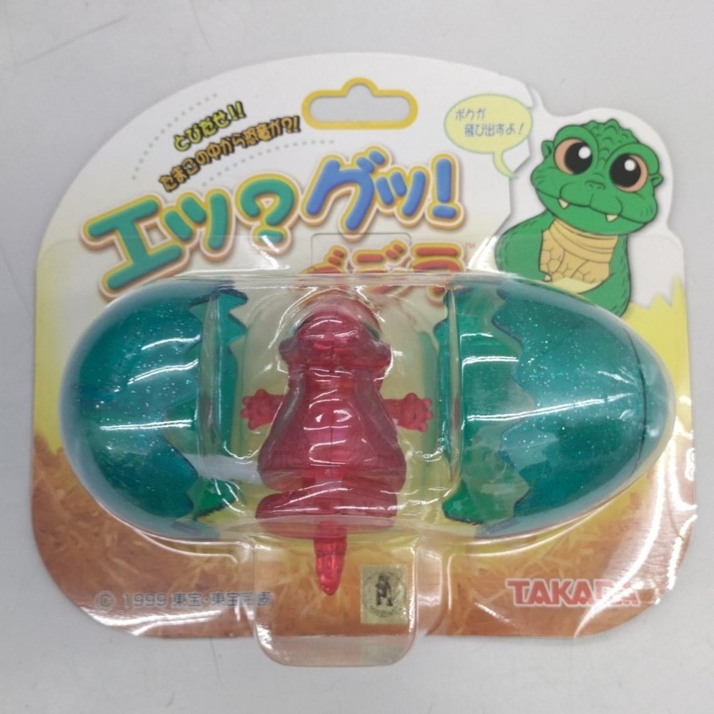 Spring Loaded Toy Model Number Eh Jerk Godzilla Takara GPA46