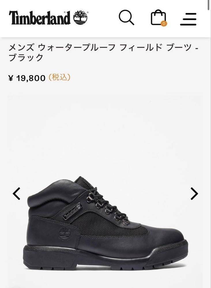 Timberland Field Boots, Black, 26.0Cm Size US8