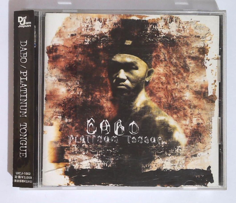 Dabo – Platinum Tongue UICJ-1002 JAPAN CD OBI