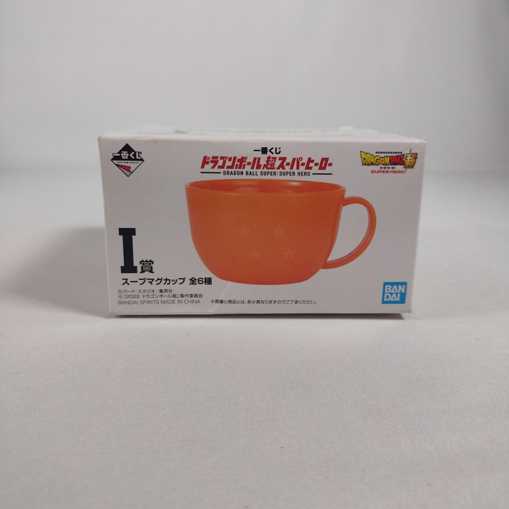 Dragon Ball Super Hero Gacha Plastic Cup Random Design Color Bandai
