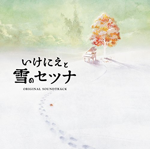 Ikenie To Yuki No Seysuna Original Soundtrack 2 CD Nintendo Switch Ja... form JP