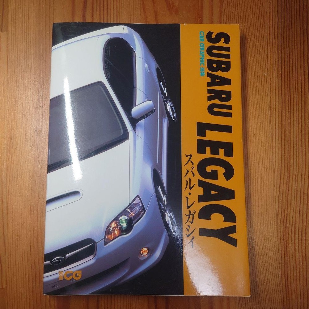 SUBARU LEGACY Guide Book ISBN 9784544915031 Excellent