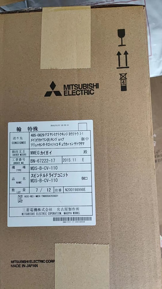 1PC New Mitsubishi Servo Drive MDS-B-CV-110 MDSB-CV110 In Box Via Fedex Or DHL
