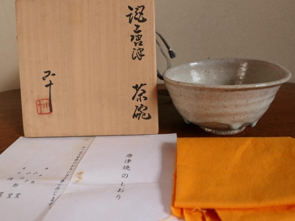 Madara Karatsu Tea Bowl Koju Nishioka