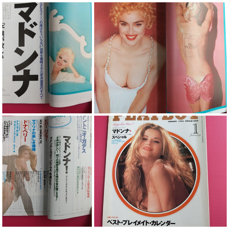 PLAYBOY January 1995 Japanese magazine Madonna! Super real documentary rare