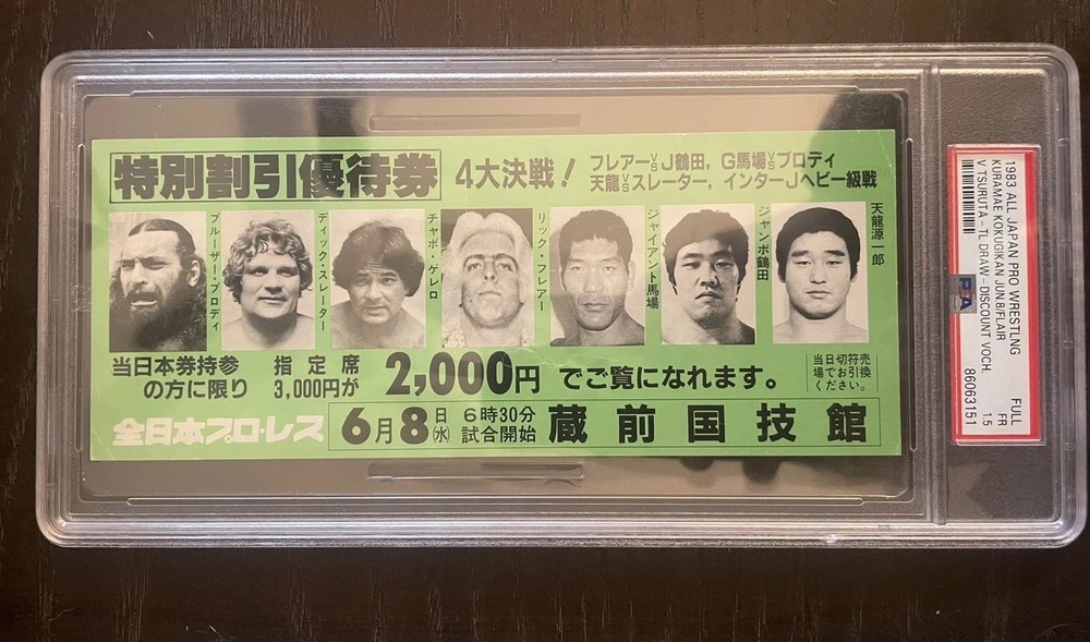 Ric Flair - Kuramae Kokugikan Wrestling Ticket Stub (Voucher) - PSA 1.5 - 1983-image