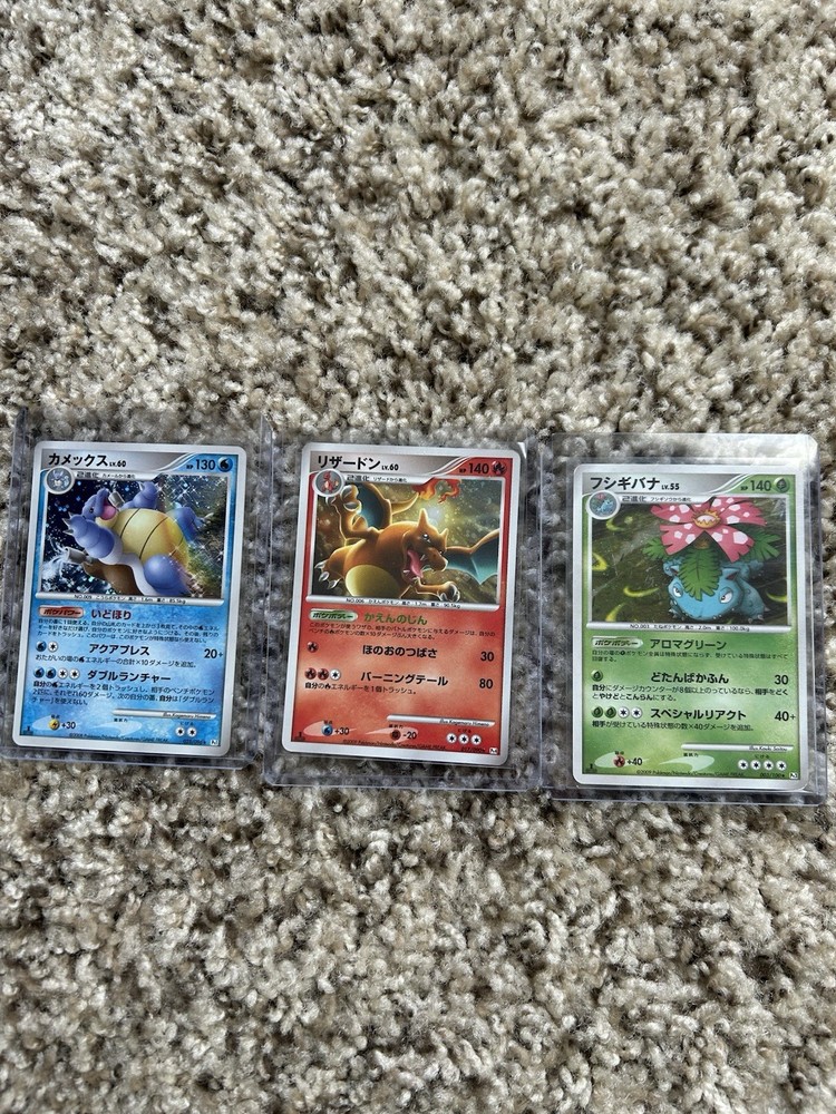 Vintage Japanese Pokemon Card Lot TCG FINAL PRICE