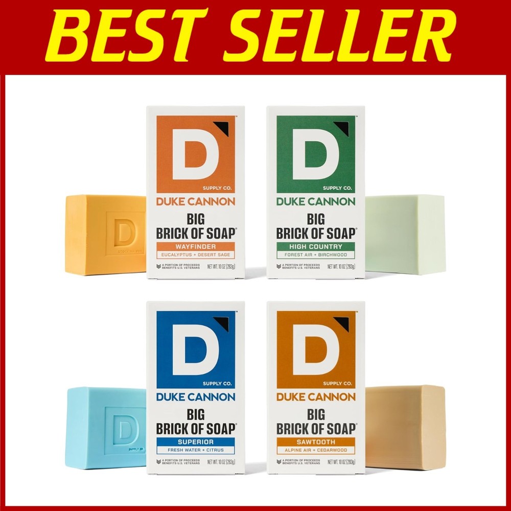 Large Brick Bar Soap Bundle - 10 oz x4