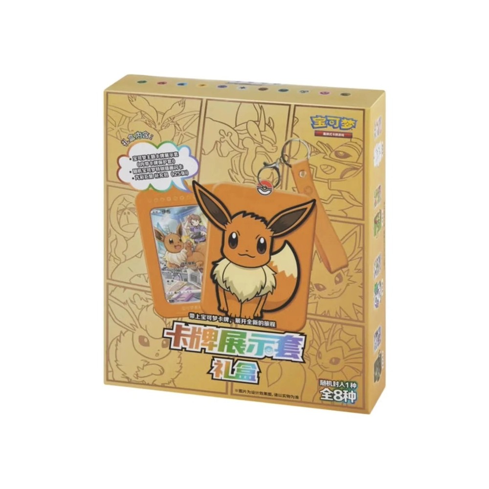 Pokemon TCG Simplified Chinese 8.0 Gengar Holo Rare Card