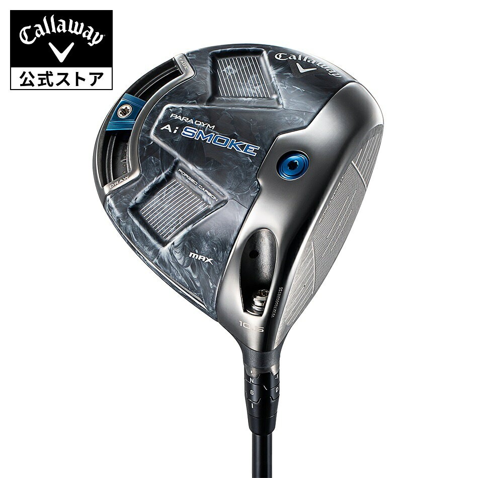 Callaway AI Smoke MAX  Driver Head Only 9deg Right Hand Headcover New