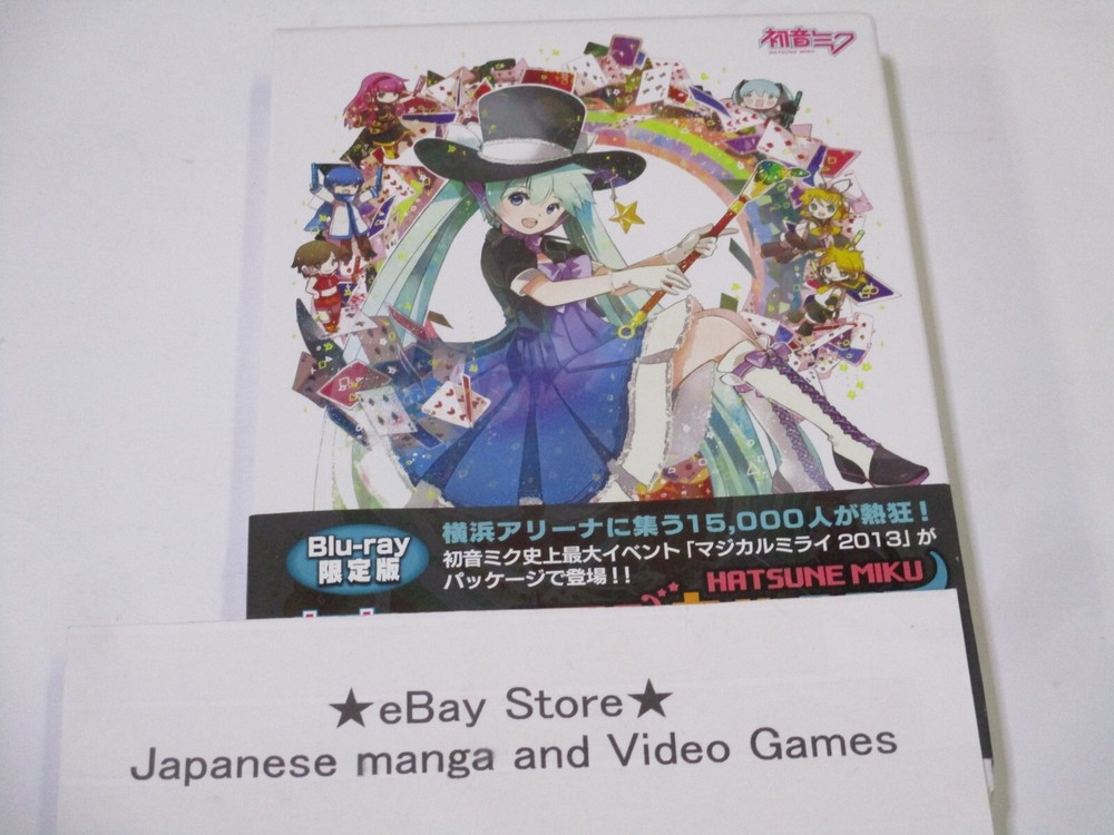 Hatsune Miku MUSIC DVD Blu-ray / Magical Mirai 2013 Limited Edition, 2-disc set