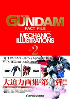 Gundam Fact File Mechanic Illustrations #2 art book book form JP