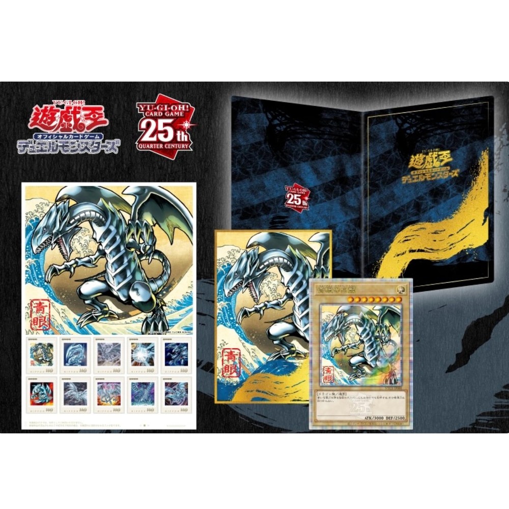 Yu-Gi-Oh! 25th Anniversary Blue-Eyes White Dragon Ukiyoe Edition Stamp Set Japan