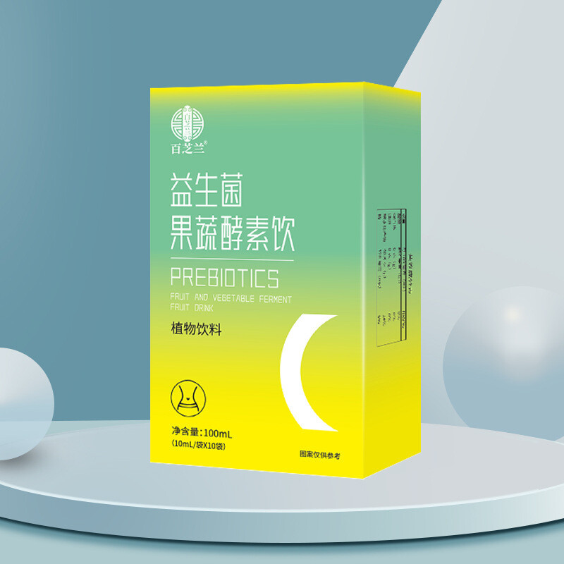 Premium Fruit & Vegetable Enzyme Collagen Dietary Fibre Powder