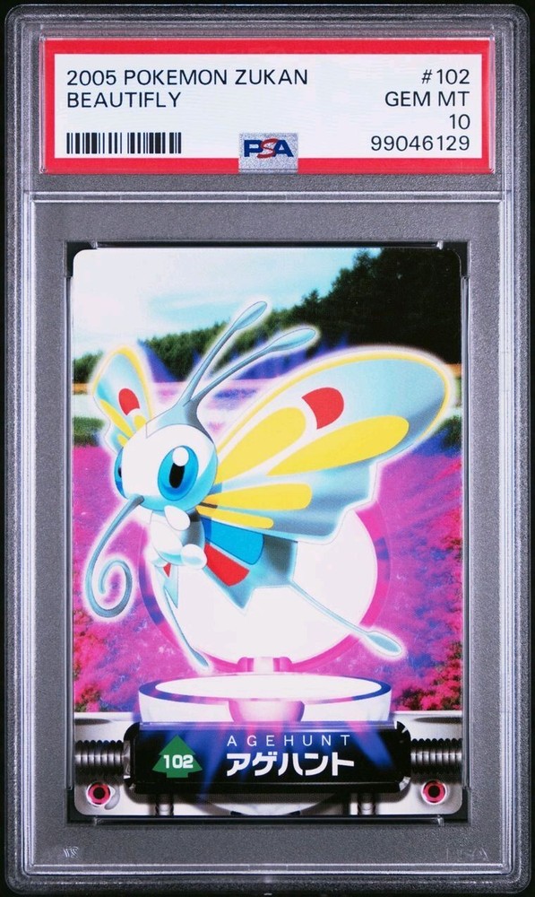 PSA 10 GEM MINT Beautifly #102 Carddass Zukan Advanced Gen Bandai Pokémon POP 1