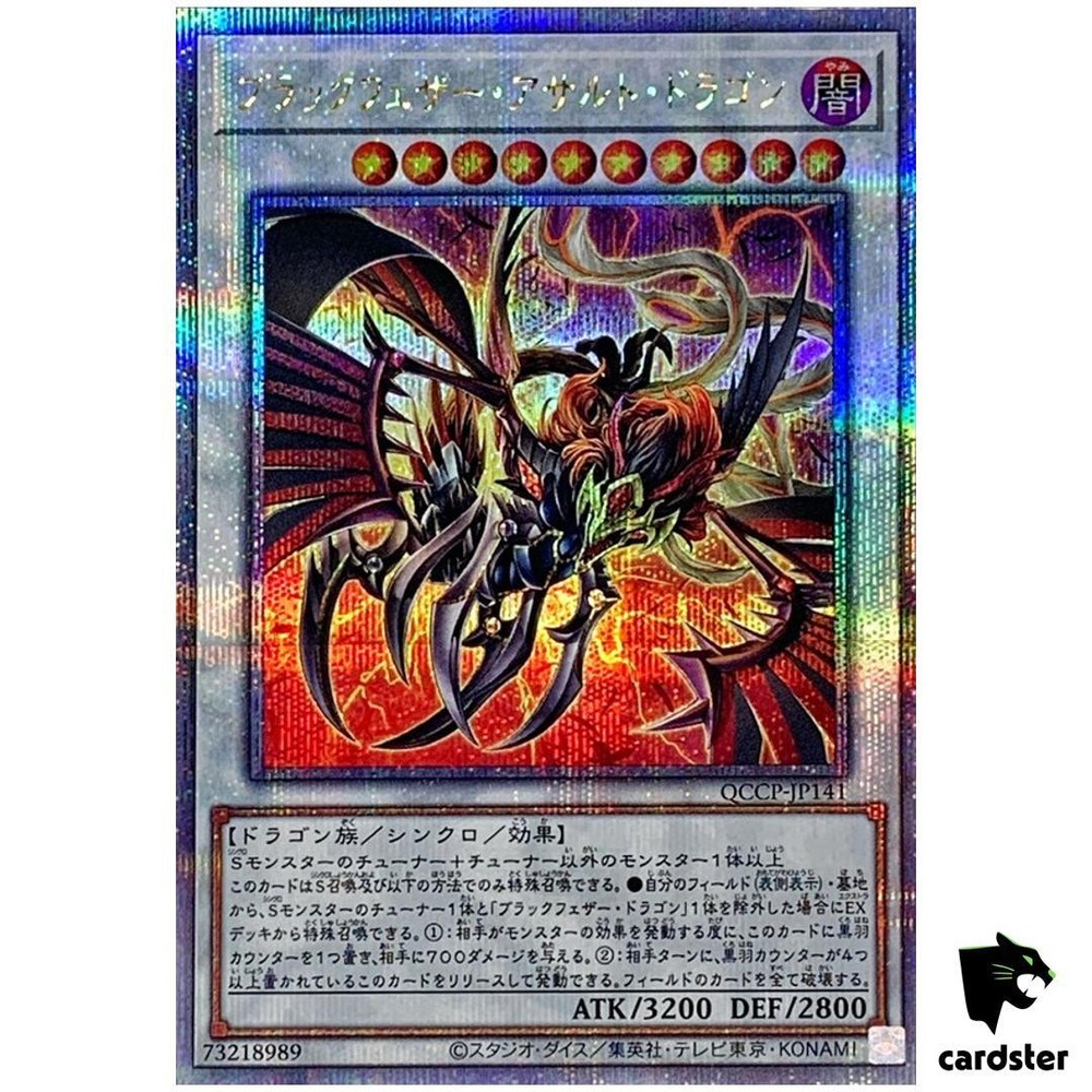 Black-Winged Assault Dragon QCCP-JP141 Quarter Century Chron side Pride Yugioh Card