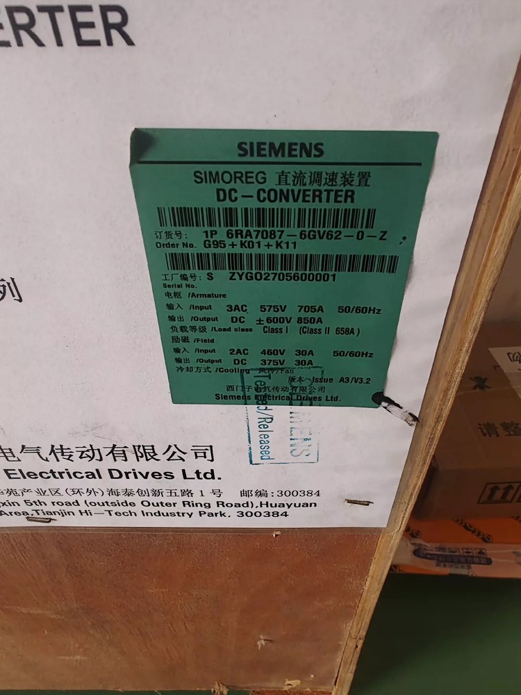 6RA7087-6GV62-0 6RA7087-6GV62-0-Z Shipped via DHL Express