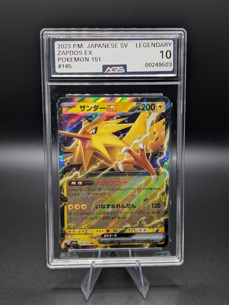 AGS 10 LEGENDARY - Zapdos Ex 145/165 [Art Rare] Pokemon TCG 151 (sv2a) - JP