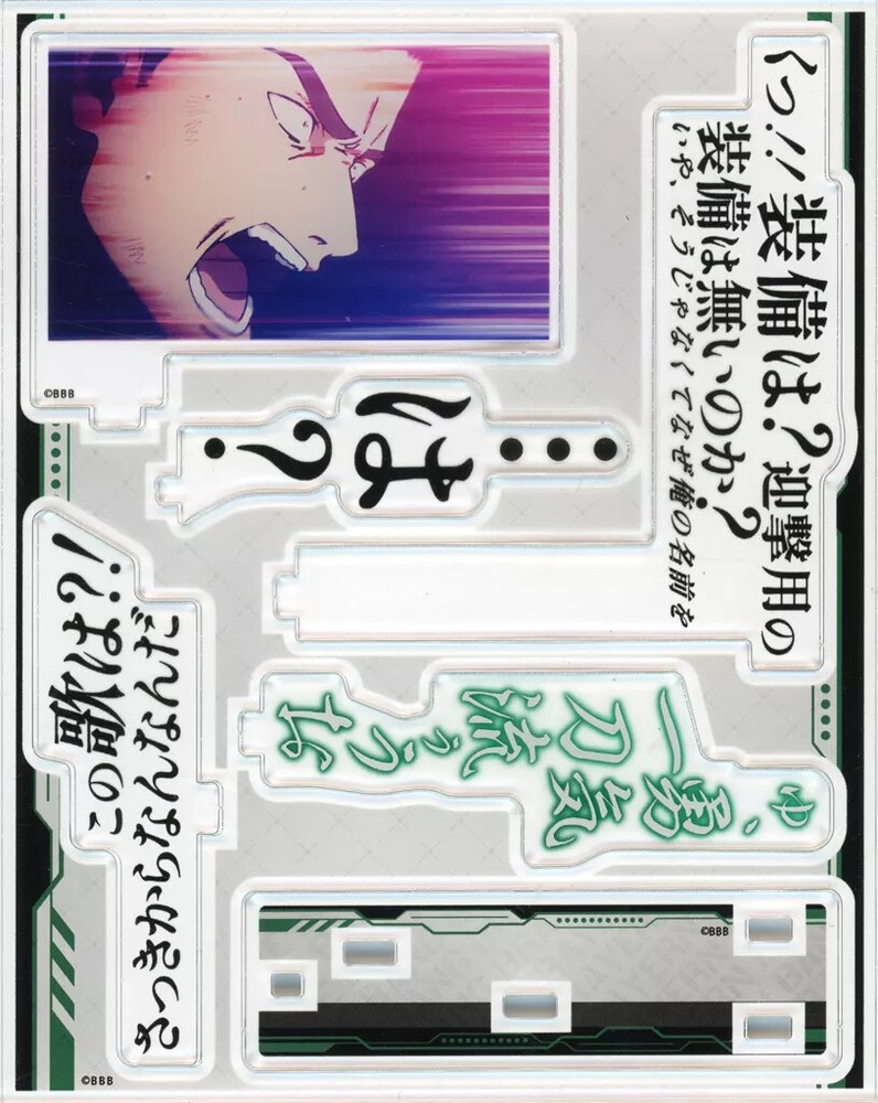Acrylic Stand Panel Yu Yuuki Ittou-Ryuuuuuuuuuuuuuuuuuuuuuuuuuuuuuuo Lines Coura