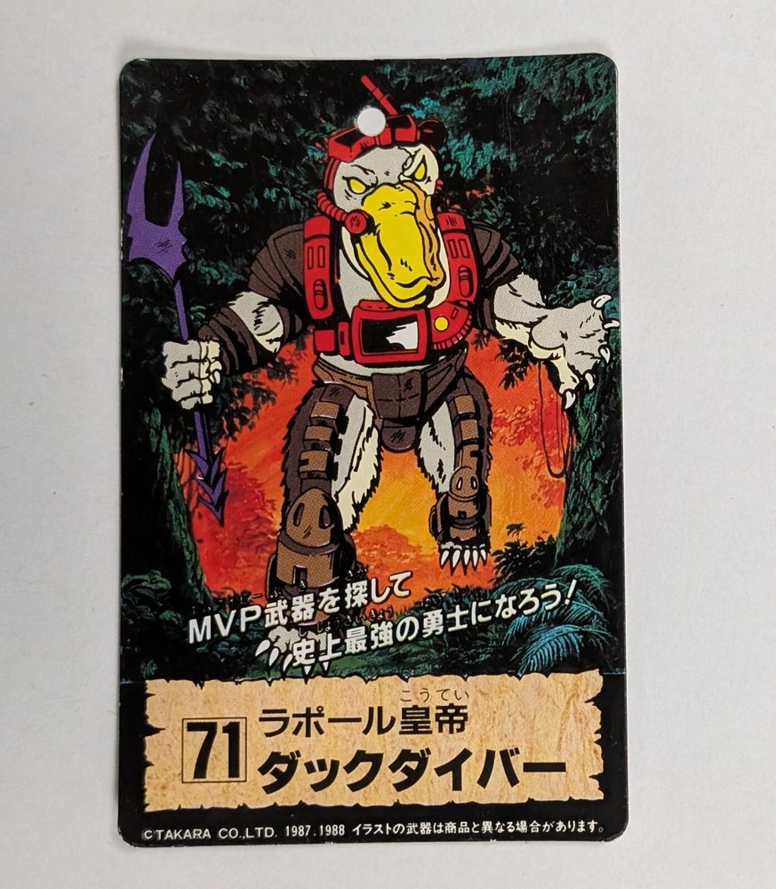 1980s Takara Battle Beasts BeastFormers Diving Duckbill Series 3 Trading Card
